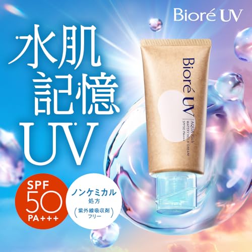ビオレ Bioré UＶ アクアリッチ 水肌記憶 ウォータリーホールドクリーム 50g 日焼け止め ノンケミカル処方 SPF50 中間 画像