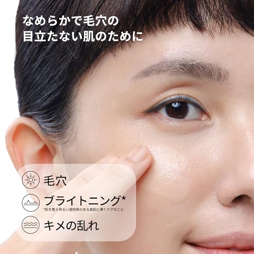 【ベスコス受賞】 The Ordinary(オーディナリー) ナイアシンアミド*1 10%+亜鉛1%*2 (N10+Z1フェイスセラム) 30mL 美容液 スキンケア 毛穴 ブライトニング くすみ 乾燥 ゴワつき 敏感肌 乾燥肌 透明感 トライアル お試し ミニサイズ ミニボトル 【正規品】 最後 画像