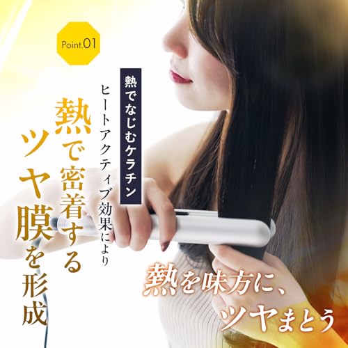 【ケラチン原液】DRH+ 毛髪を滑らかに整える 髪の美容原液 100mL KERATIN ONE インバス アウトバス トリートメント ヒートアクティブ効果 中間 画像