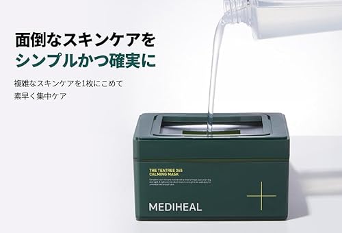 MEDIHEAL(メディヒール) THE TEATREE 365 カーミングマスク 大容量 毎日使える肌バランスケア シートパック30枚 最後 画像