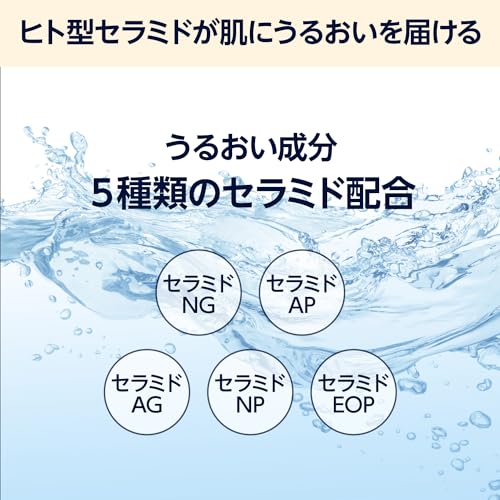 by Amazon セラミド化粧水 大容量 人工香料不使用1リットル 中間 画像