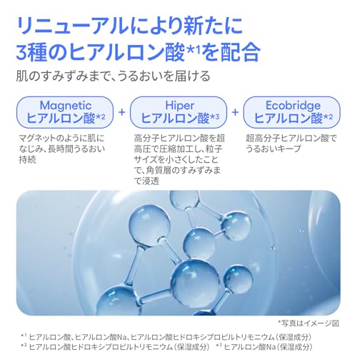 ラネージュ ウォータースリーピングマスク N フェイスパック セラミド ナイアシンアミド 水分クリーム ナイトマスク 敏感肌 韓国 スキンケア 中間 画像