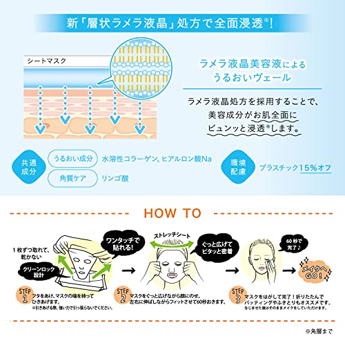 サボリーノ saborino ビタット AC 目ざまシート30枚 お疲れさマスク30枚 朝夜セット フェイスマスク 時短 ビタミンC ビタミンA 潤い肌 朝マスク 夜パック 最後 画像