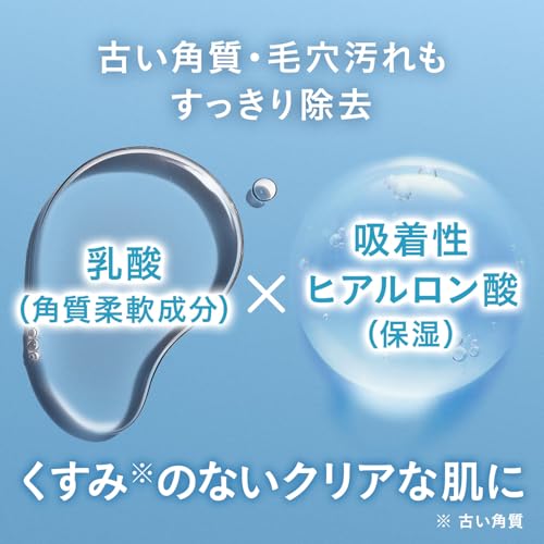Bifesta(ビフェスタ) 炭酸 泡洗顔 ブライトアップ 洗顔フォーム 洗顔料 セット アテンションラベルレス仕様 200グラム (x 2) 【Amazon.co.jp 限定】 中間 画像