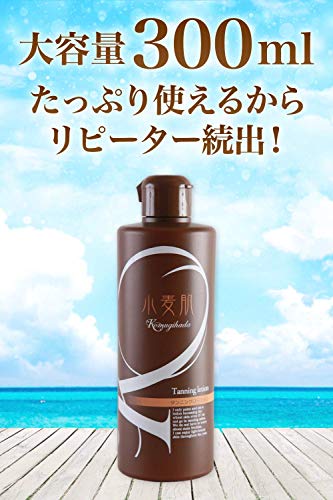 セルフタンニングローション 小麦肌 300ml タンニングジェル ディープ タンニング 【ゴム手袋付き】日焼け タンニング (300mlⅹ1本) 中間 画像