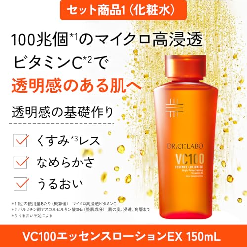 【Amazon.co.jp限定】 ドクターシーラボ (DR.CI:LABO) New VC100 エッセンスローションEX V / VC100ダブルリペアセラム セット ([化粧水] 150g / 1個 / 約1~1.5ヶ月分 [美容液] 30mL / 1本 / 約1ヶ月分) ビタミンC 化粧水 美容液 (透明感/毛穴/キメ) キャップタイプ 中間 画像
