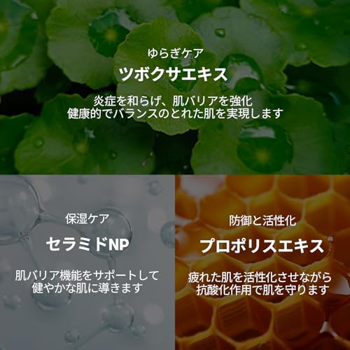 VTCOSMETICS(ブイティコスメテックス) シカクリーム 50ml 保湿 敏感肌 乾燥肌 スキンケア 肌荒れスキンケア CICA 中間 画像