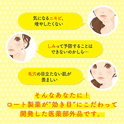 メラノCC 薬用しみ集中対策 美容液 20ml×2個セット +極潤サシェット付 【医薬部外品】 最後 画像