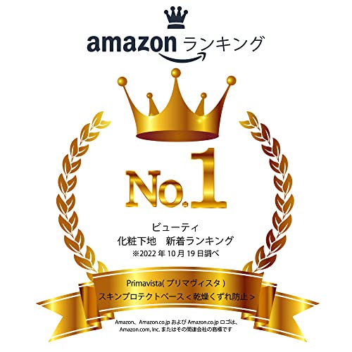 プリマヴィスタ スキンプロテクトベース<乾燥くずれ防止 data-eio=