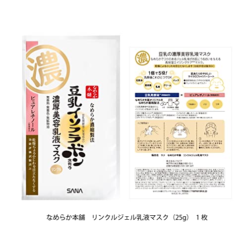 なめらか本舗 とろんと濃ジェル エンリッチ(つめかえ用)3個セット+おまけ付き 100g×3個 豆乳イソフラボン オールインワン 高保湿タイプ 中間 画像