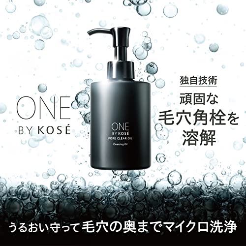 ONE BY KOSE(ワンバイコーセー) クレンジング 毛穴 ポアクリア オイル 本体 180mL 角栓 黒ずみ メイク落とし 最後 画像
