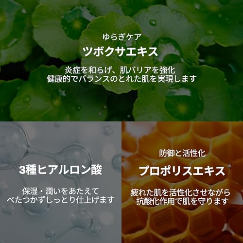 VTCOSMETICS(ブイティコスメテックス) シカスキン 敏感肌 乾燥肌 スキンケア 保湿 化粧水 韓国コスメ CICA (シカ スキン大容量(510ml)) 中間 画像