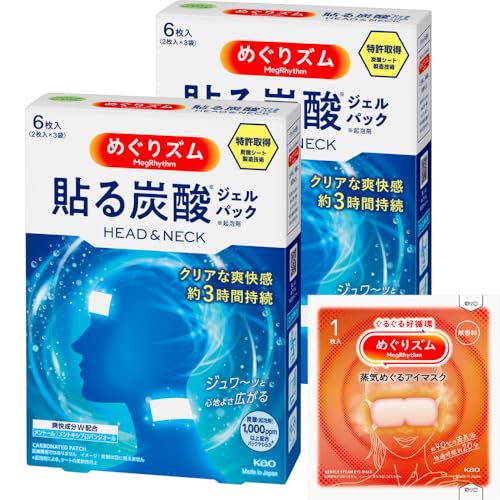 めぐりズム 貼る炭酸ジェルパック For Head&Neck ６枚入×2セット＋おまけつき【Amazon.co.jp限定】 画像1