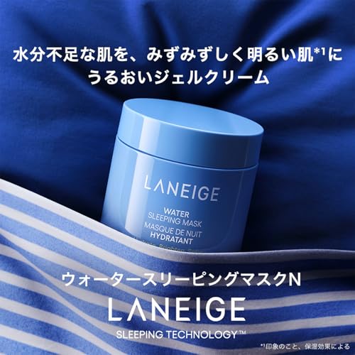 ラネージュ ウォータースリーピングマスク N フェイスパック セラミド ナイアシンアミド 水分クリーム ナイトマスク 敏感肌 韓国 スキンケア 最後 画像