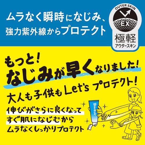 Bioré ビオレUV アクアリッチ ウォータリーエッセンス 100g 日焼け止め SPF50 【Amazon.co.jp限定】 中間 画像