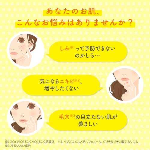 メラノCC 薬用しみ対策 美白化粧水 本体+詰替セット +極潤サシェット付 【医薬部外品】【Amazon.co.jp限定品】 最後 画像