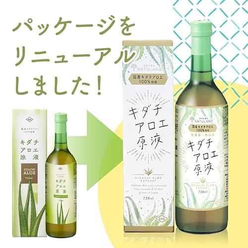 キダチアロエ原液 国産 AAA 朝日 リニューアル品 720ml 6本 中間 画像