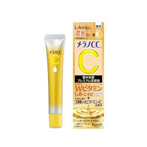 メラノCC【医薬部外品】 薬用しみ集中対策プレミアム美容液 20mL 1P 画像1