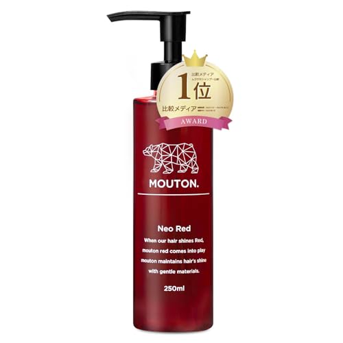 美容室専売品 ネオレッドシャンプー MOUTON ムートン 250mL カラーシャンプー レッド 赤 レッドシャン 画像1