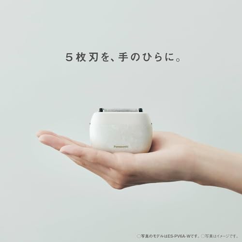 パナソニック ラムダッシュ パームインシェーバー メンズシェーバー コンパクト 石目調タイプ 5枚刃 マーブルホワイト ES-PV6A-W 中間 画像