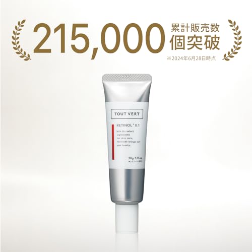 【純粋レチノール】トゥヴェール レチノショット 0.1 30g クリーム レチノール グラナクティブレチノイド マトリキシル ペプチド グルタチオン ハリ ツヤ 透明感 エイジングケア 最後 画像
