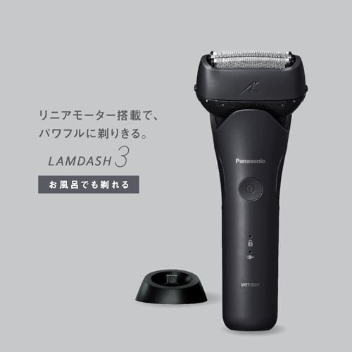 パナソニック メンズ シェーバー ラムダッシュ 3枚刃 電動 髭剃り ACアダプター充電/充電スタンド 密着スイングヘッド ES-L341W-K ブラック 中間 画像