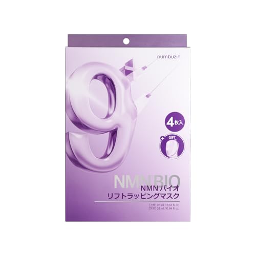 ナンバーズイン(numbuzin) シートマスク 9番 NMNバイオリフトラッピングマスク 4枚 むくみ・弾力ケア フェイスパック フェイスマスク 韓国コスメ パック スキンケア 画像1