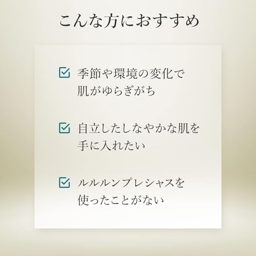 LuLuLun ルルルンプレシャス パック GREEN 32枚入り シートマスク フェイスパック 大容量 ハリケア 中間 画像
