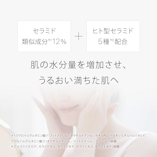 【高濃度セラミド】トゥヴェール ナノエマルジョン ディープ 乳液 60mL 乾燥肌 敏感肌 高保湿 インナードライ しっとり セラミド 高濃度 12％ ヒアルロン酸 中間 画像