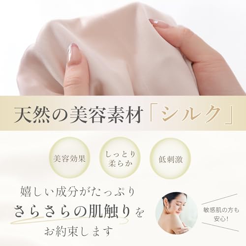 【安心の日本メーカー】 [LINOR] シルクマスク 就寝用 寝る時用 おやすみマスク シルク 保湿 喉ケア 夜用 睡眠用 寝る用 (グレー) 中間 画像