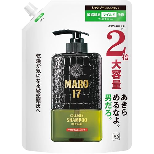 MARO17(マーロ17) DX マイルドウォッシュ シャンプー メンズ 敏感肌用 ノンシリコン アミノ酸 600ml 詰め替え 2倍サイズ 【Amazon.co.jp限定】 1枚目 画像