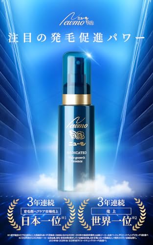 ニューモ ファーマフーズ 3年連続世界一の育毛剤 シリアルナンバー付 医薬部外品 75ml 1本 男性用 女性用 発毛促進 28種の頭皮ケア保護成分 無添加 抜け毛予防 脱毛予防 薄毛対策 頭皮トリートメント 頭皮保護成分 HGP配合 最後 画像