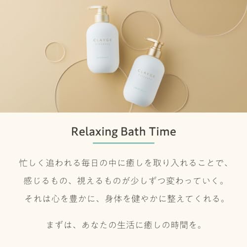 CLAYGE クレージュ シャンプー SR さらっとなめらか フローラルムスクの香り 詰替え用 400ml 中間 画像
