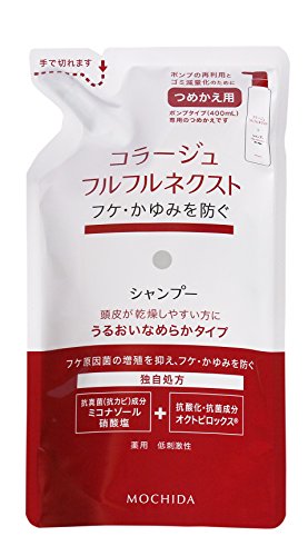 コラージュフルフル ネクストシャンプー うるおいなめらかタイプ (つめかえ用) 280mL (医薬部外品) 1枚目 画像