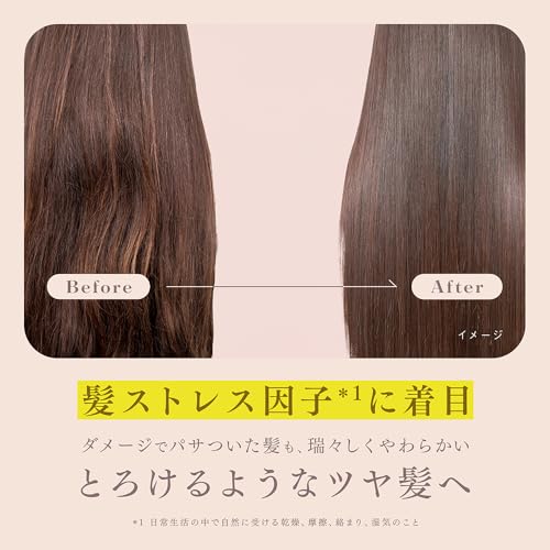 【melt】 メルト モイストシャンプー つめかえ用 380ml 休息美容 休息美容 マインドフルアロマ/ゼラニウム＆ミュゲの香り 集中補修ケア うるツヤ髪 ハイブリッドリペア処方 メルティ美容成分 花王 中間 画像