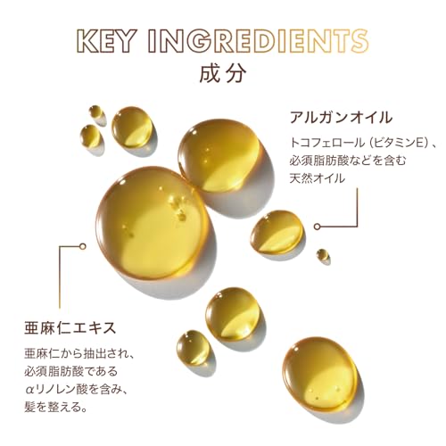 【 MOROCCANOIL 公式ストア 】 モロッカンオイル トリートメント 100ml (アルガンオイル配合 ヘアオイル) 洗い流さないトリートメント スタイリング/メンズ レディース 中間 画像