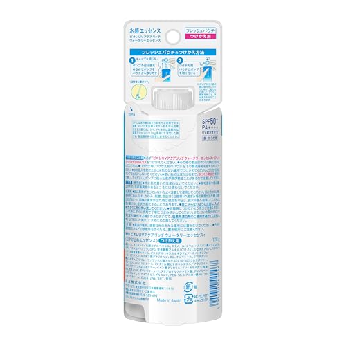 ビオレ Bioré UＶ アクアリッチ ウォータリーエッセンス フレッシュパウチ 120ｇ つけかえ用 日焼け止め SPF50 最後 画像