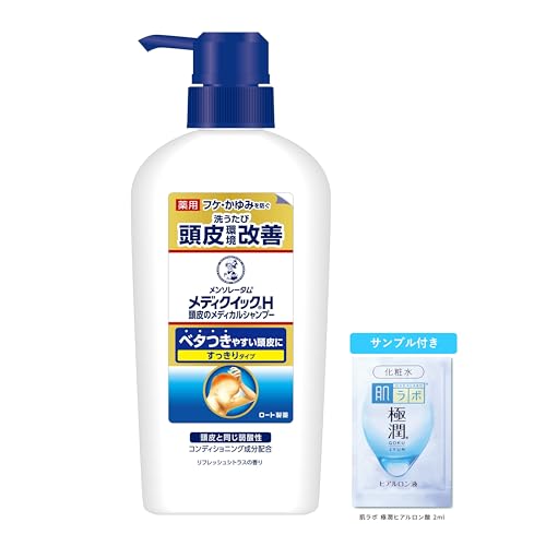 メディクイックH 【医薬部外品】 頭皮のメディカルシャンプー本体ポンプ 320ml(フケかゆみを防ぐ 弱酸性 アミノ酸系 ノンシリコン)+極潤サシェット付【Amazon.co.jp限定品】 画像1