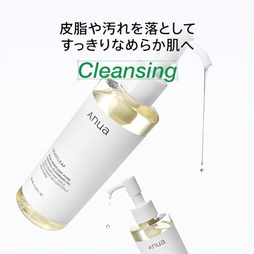 ANUA(アヌア)ドクダミコントロールクレンジングオイル200ml (リフィル) 詰め替え用 毛穴 角質 皮脂 黒ずみケア メイク落とし ゆらぎ肌 オイリー肌 heartleaf cleansing oil つめかえ用 スキンケア【公式・正規品】 中間 画像
