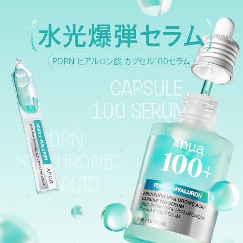 ANUA(アヌア)PDRN ヒアルロン酸カプセル100 セラム 1ml*10本 (個別包装タイプ1BOX) 水分保湿 肌キメ ツヤ 高密度美容液 乾燥肌 混合肌 スキンケア 韓国美容液 韓国コスメ【公式・正規品】 最後 画像