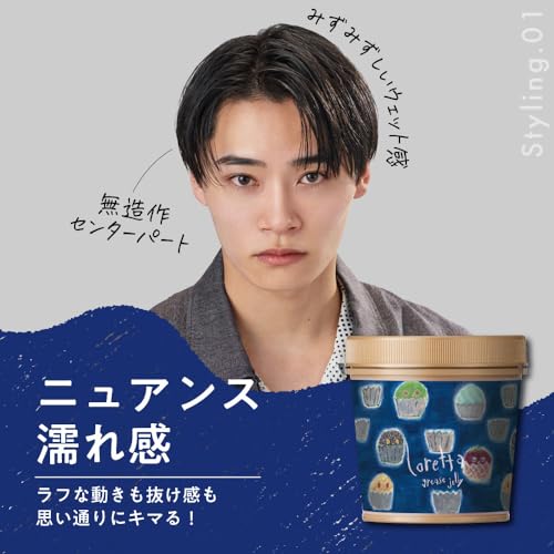 ロレッタ グリースゼリー 280g [スタイリング剤 ヘアスタイリング ジェルワックス ワックス ヘアアレンジ ニュアンス ヘアケア] 中間 画像