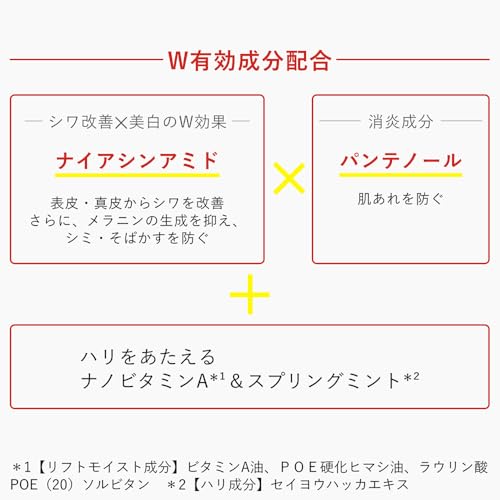 肌美精 【医薬部外品】 薬用 リンクル美容液 30ml おまけ付き | スキンケア シワ改善 ナイアシンアミド 中間 画像
