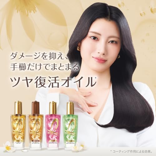 L'Oreal Paris(ロレアルパリ) ヘアオイル エルセーヴ エクストラオーディナリーオイル エクラアンぺリアル メンズ スタイリング さらさら 洗い流さないトリートメント 中間 画像
