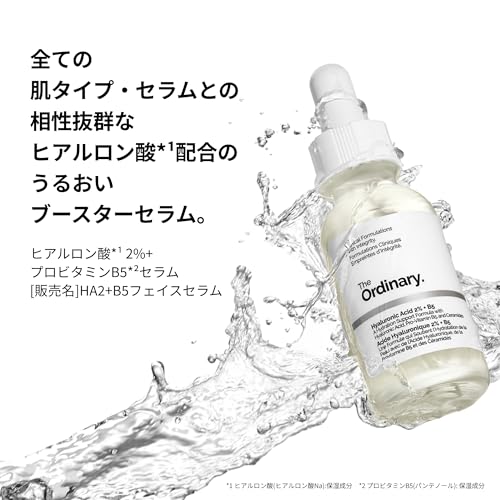 The Ordinary(オーディナリー) デイリー セット (ヒアルロン酸*1 2%+プロビタミンB5*2 セラム (HA2+B5フェイスセラム) 美容液 スキンケア セラミド 乾燥 保湿 エイジング 小ジワ 敏感肌 乾燥肌 うるおい ハリ ツヤ トライアル お試し ミニサイズ ミニボトル) 中間 画像