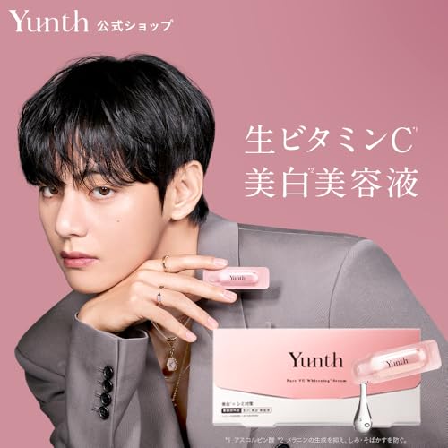 Yunth (ユンス) 美容液 ビタミンC 導入美容液 28日分 生VC スキンケア 毛穴 化粧品 美容 フェイスケア 最後 画像