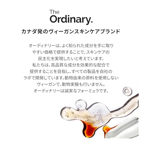 The Ordinary(オーディナリー) ゴールデンペア 限定セット (人気クレンザー 50mLセット) 美容液 スキンケア ナイアシンアミド 亜鉛 ヒアルロン酸 セラミド 毛穴 ブライトニング くすみ 乾燥 保湿 エイジング 小ジワ ゴワつき 敏感肌 乾燥肌 うるおい ハリ ツヤ 透明感 ギフト プレゼント 【正規品】 中間 画像