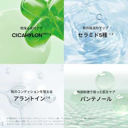 VTCOSMETICS(ブイティコスメテックス) フェイスマスク 25枚入り スキンケア (11.CICA デイリースージングマスク2X) 中間 画像
