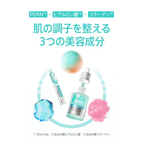 ANUA(アヌア)PDRN ヒアルロン酸カプセル100 セラム 1ml*10本 (個別包装タイプ1BOX) 水分保湿 肌キメ ツヤ 高密度美容液 乾燥肌 混合肌 スキンケア 韓国美容液 韓国コスメ【公式・正規品】 中間 画像