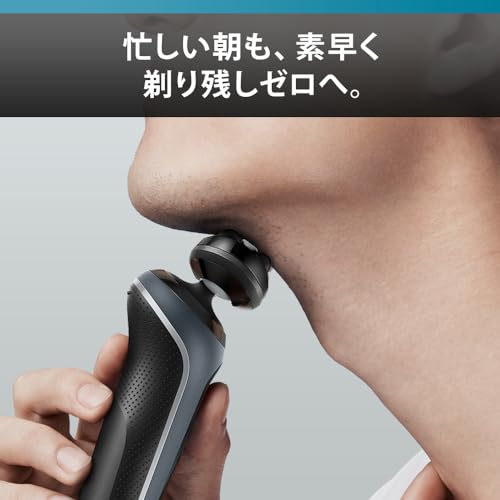 ブラウン 電気シェーバー シリーズ5 電動 髭剃り メンズ 【Amazon.co.jp限定】 52-M1200s ミント キワゾリトリマー 防水設計 充電式 コードレス ディープキャッチ網刃 トラベルケース 最後 画像