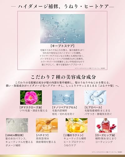 【 シルクザリッチ ピンク 】[ シャンプー トリートメント セット ] 美容室専売品クオリティ ダメージケア うねりケア アミノ酸 髪質補修 保湿 SILK THE RICH 250ml ハイモイスト＆リペア 最後 画像